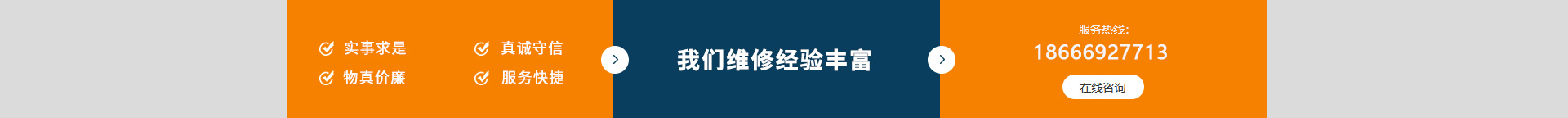 珠海市德壽機電設備有限公司